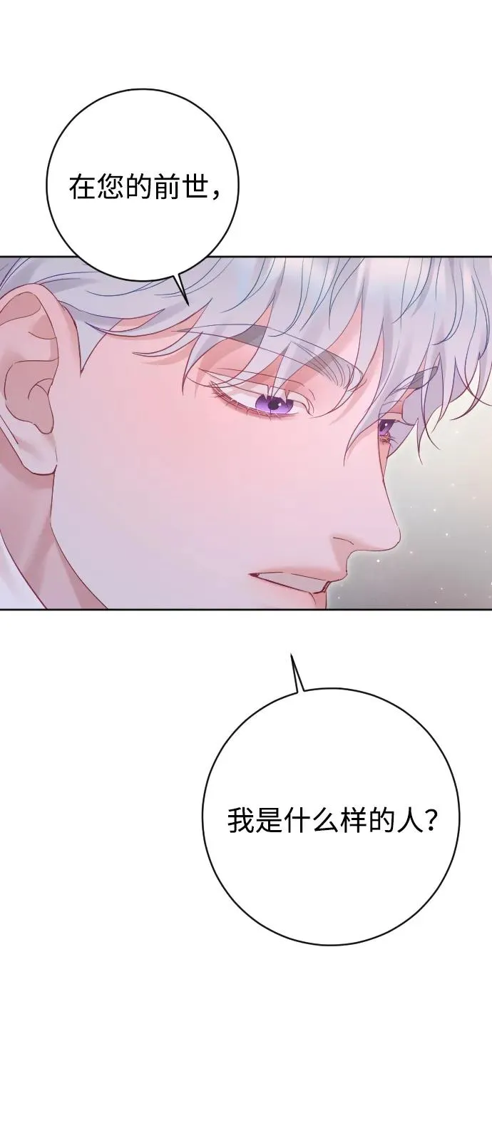 第61话 第48页
