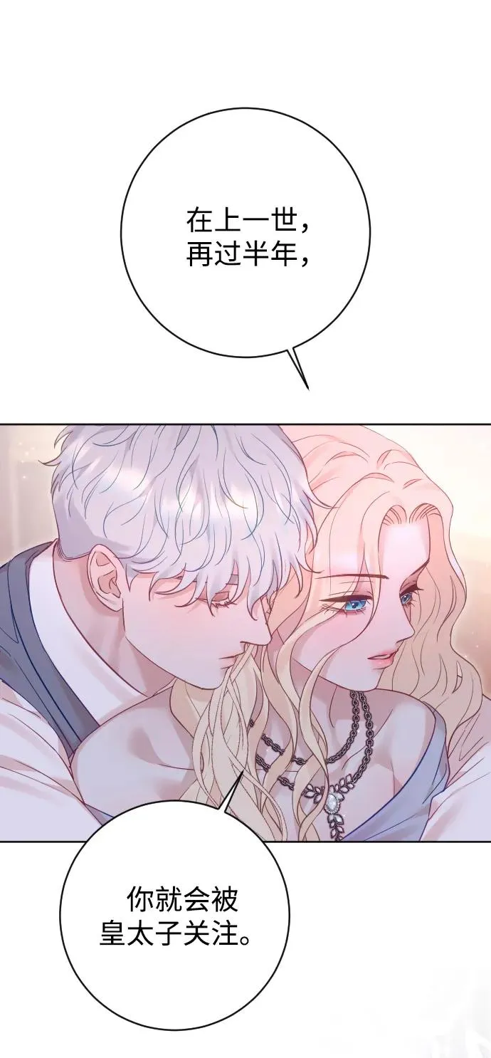 第61话 第50页