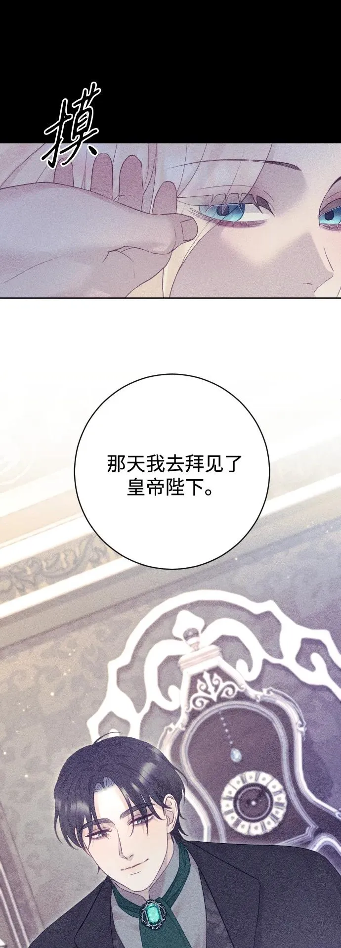第61话 第56页