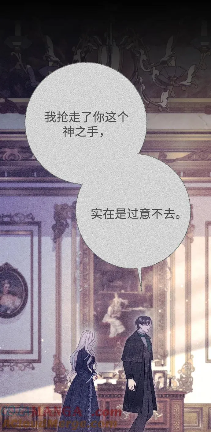 第61话 第58页