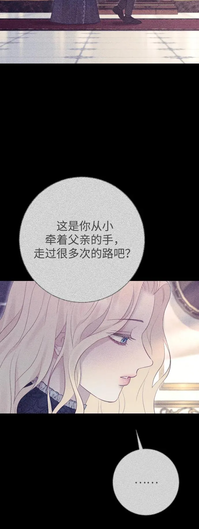 第61话 第59页