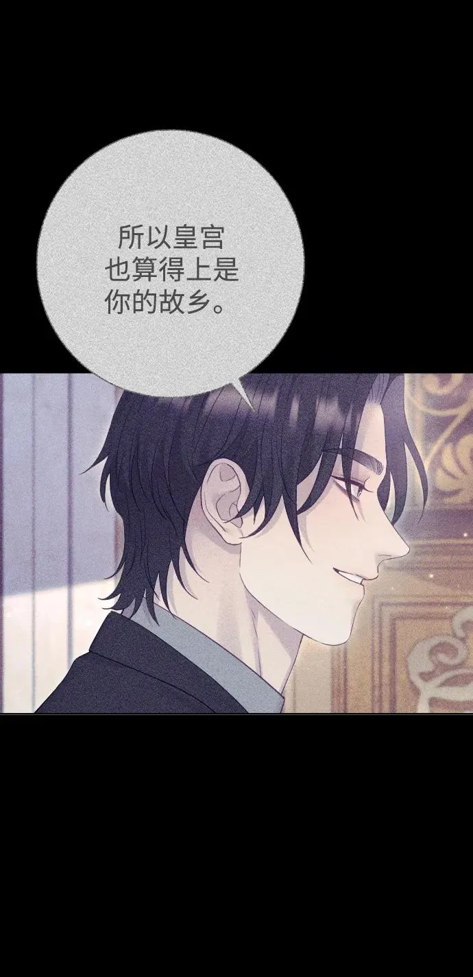 第61话 第60页