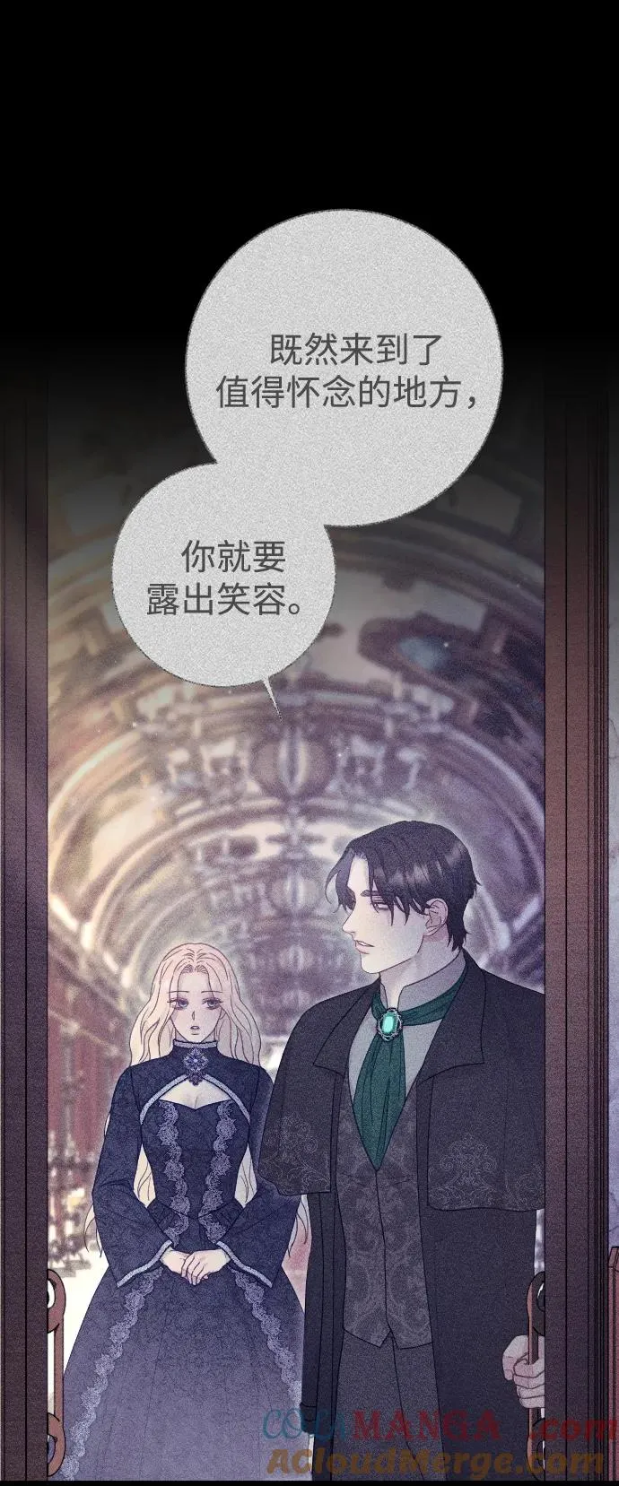 第61话 第61页
