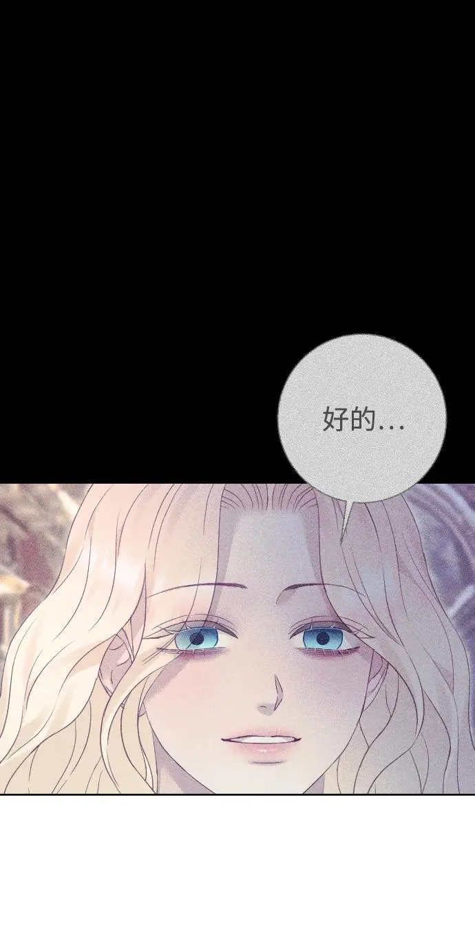 第61话 第62页