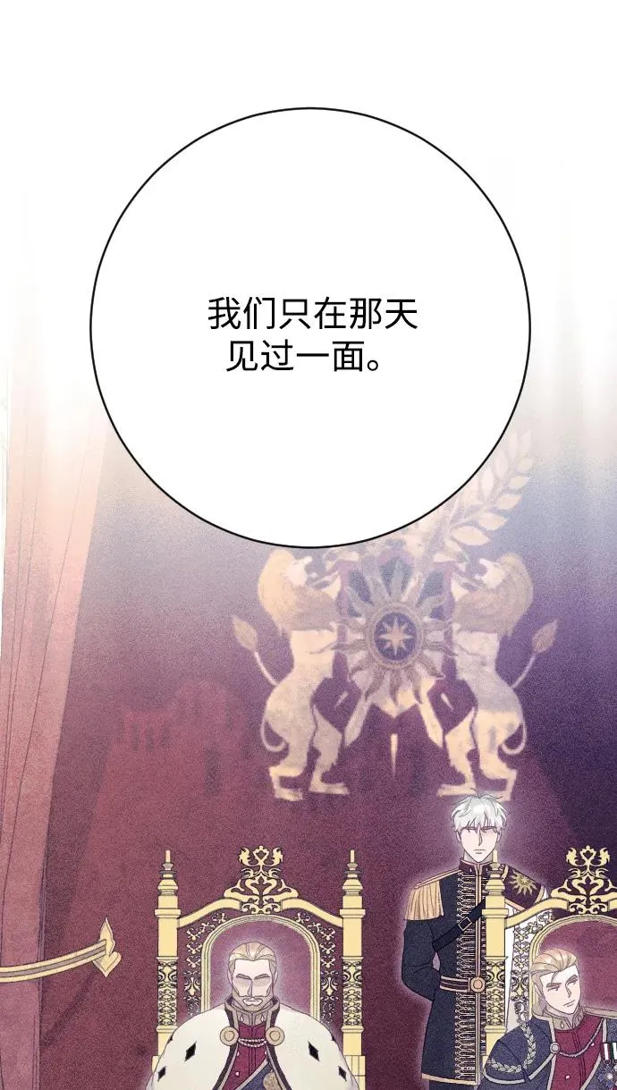 第61话 第63页
