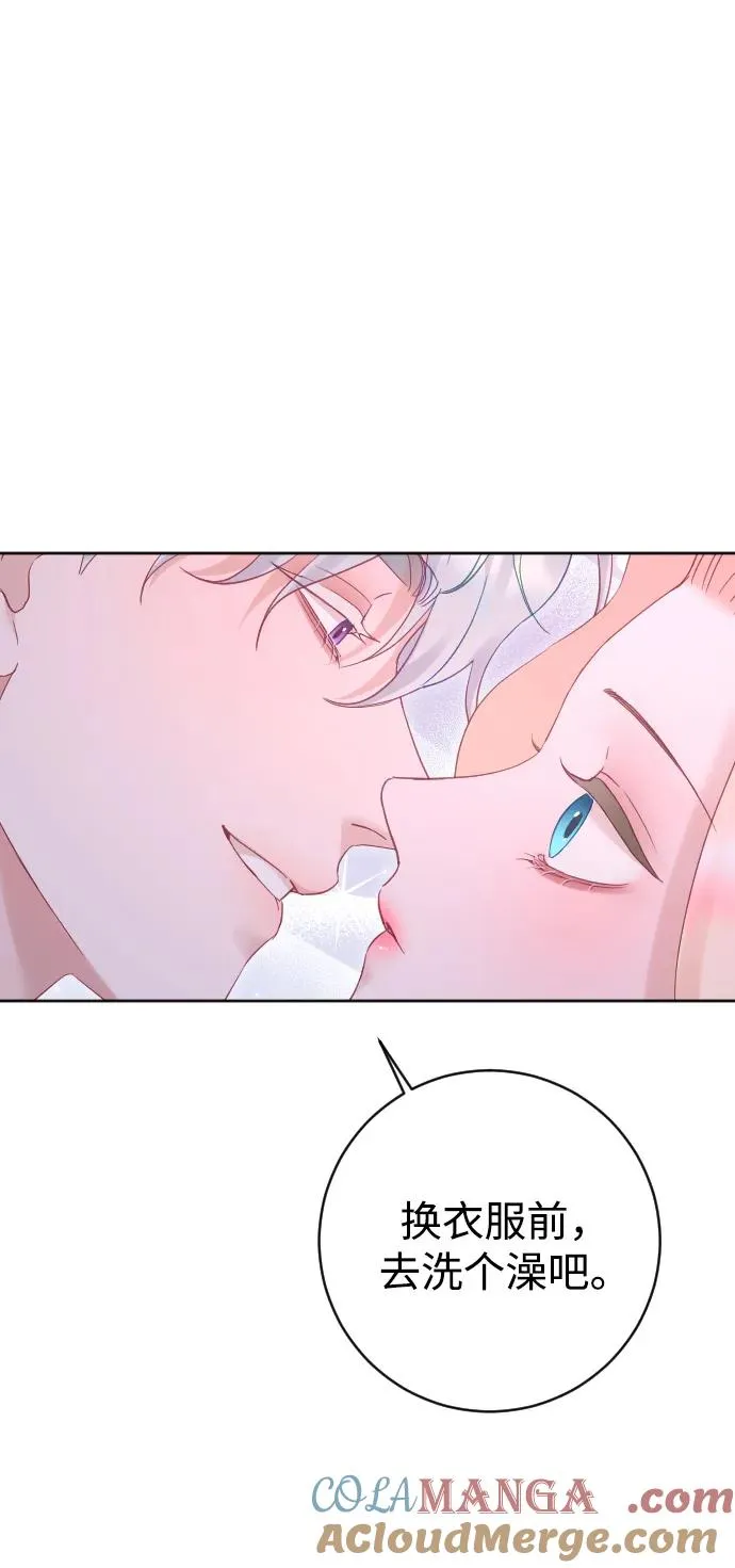 第61话 第76页
