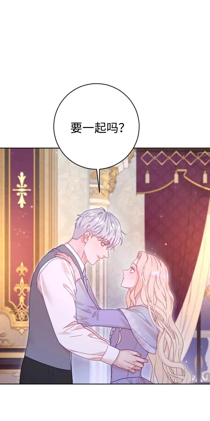 第61话 第77页