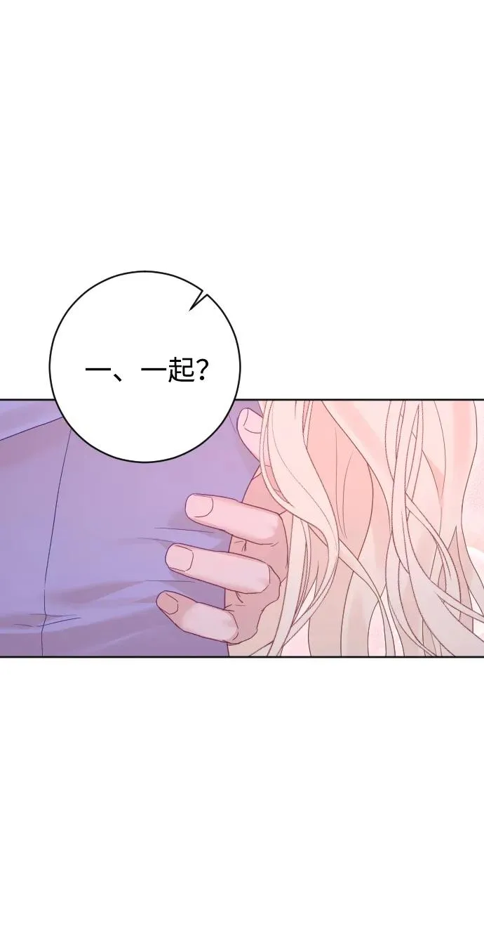 第61话 第78页