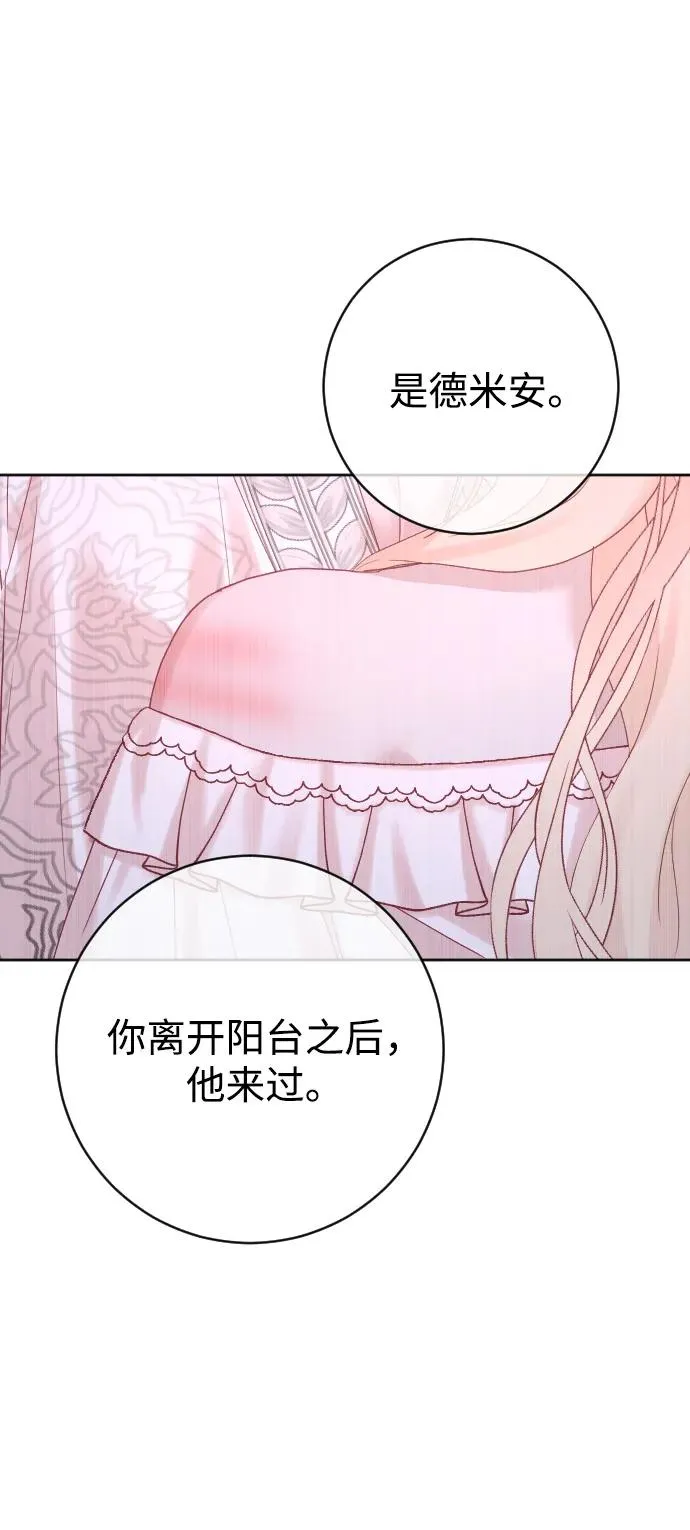 第61话 第83页