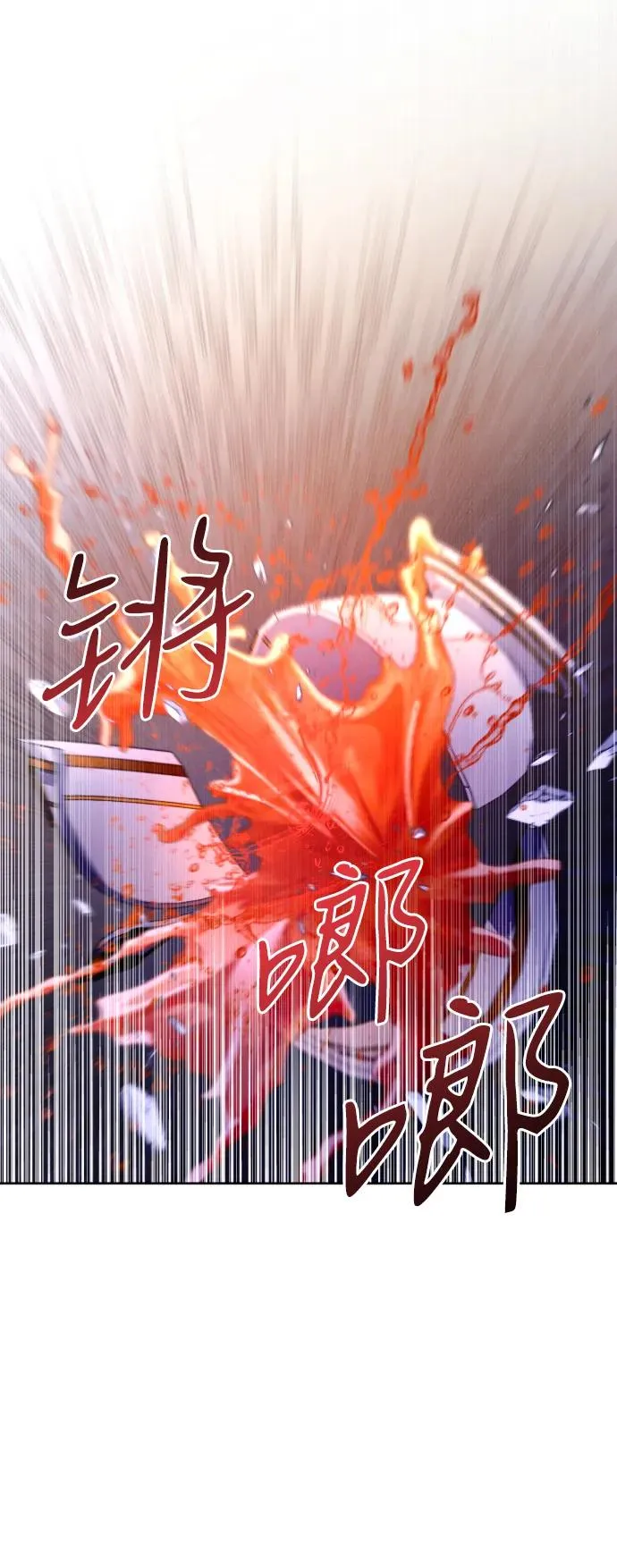 第61话 第87页
