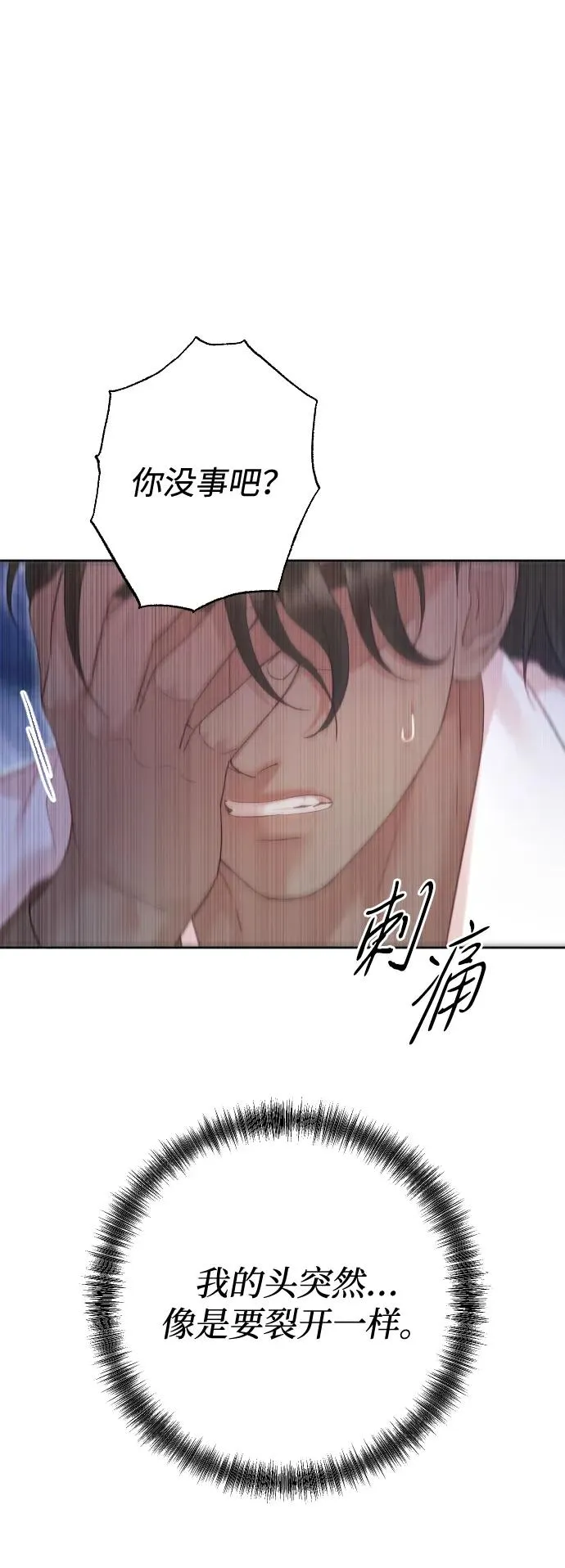 第61话 第89页