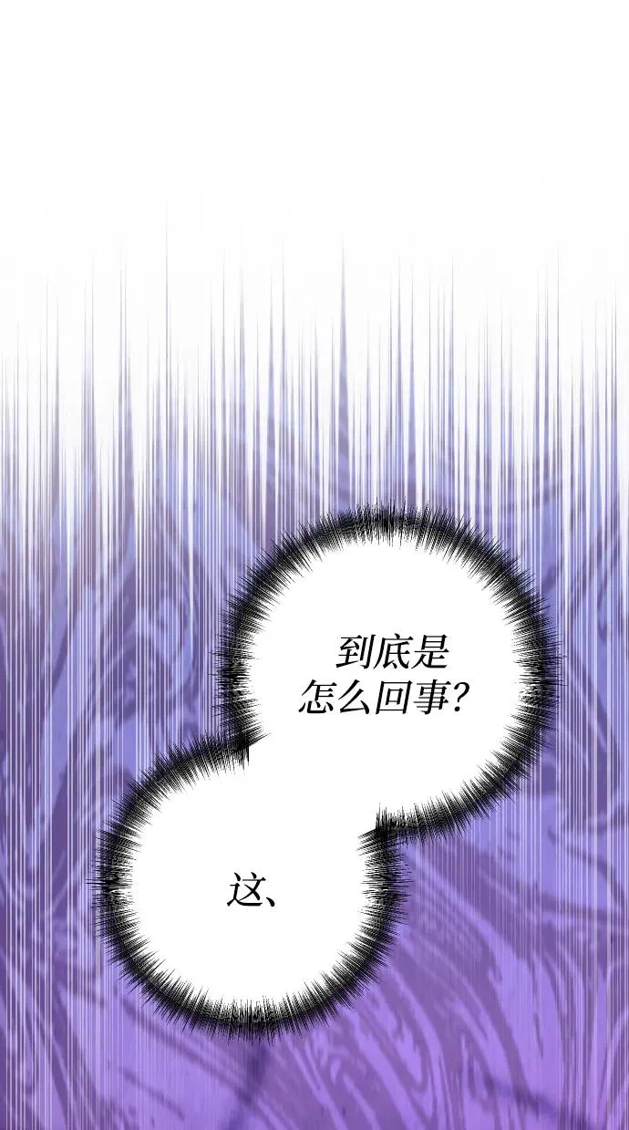 第61话 第90页