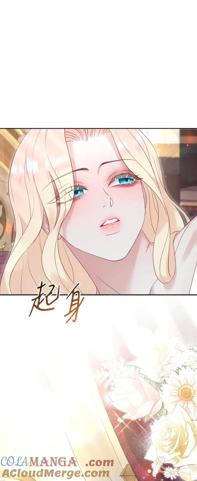 第62话 第4页