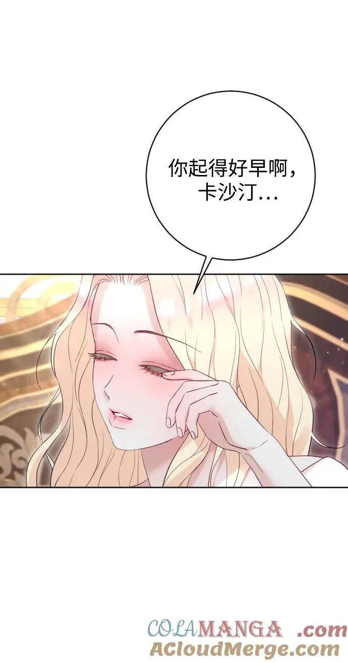第62话 第7页