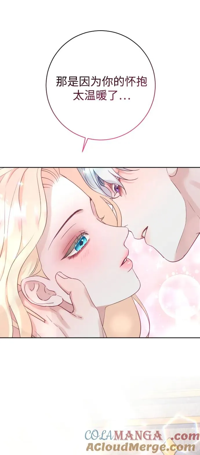 第62话 第10页
