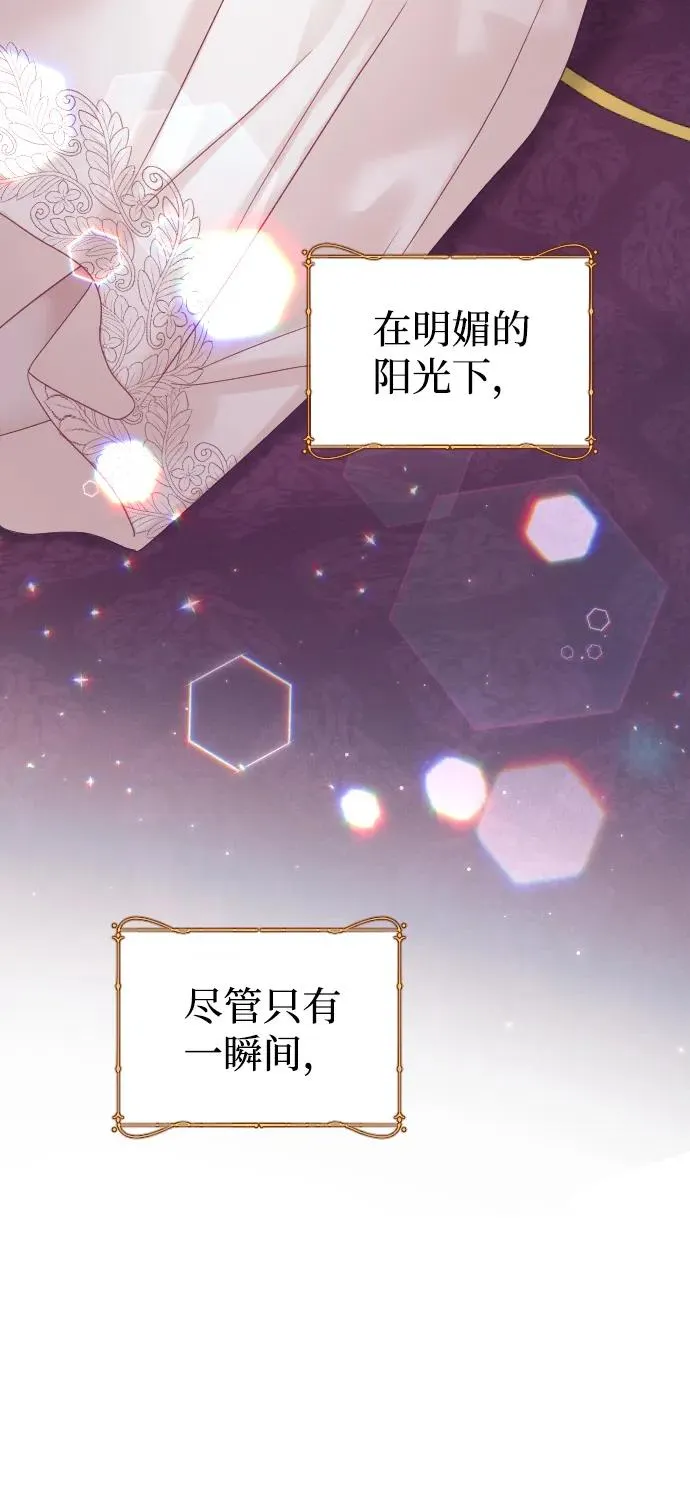 第62话 第12页
