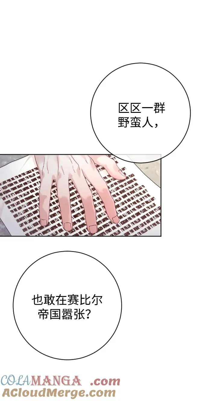 第62话 第16页
