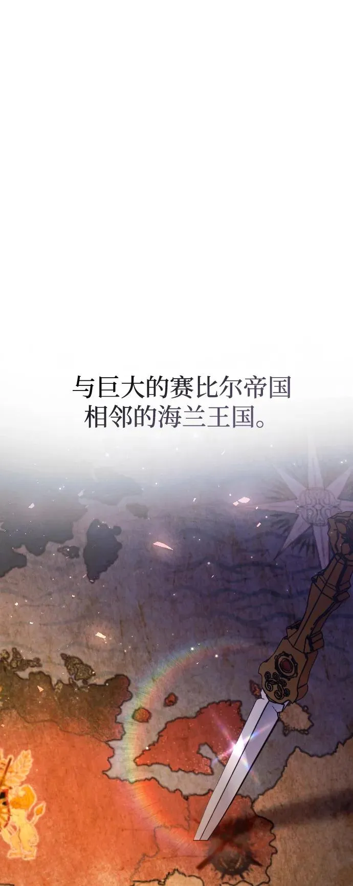 第62话 第20页