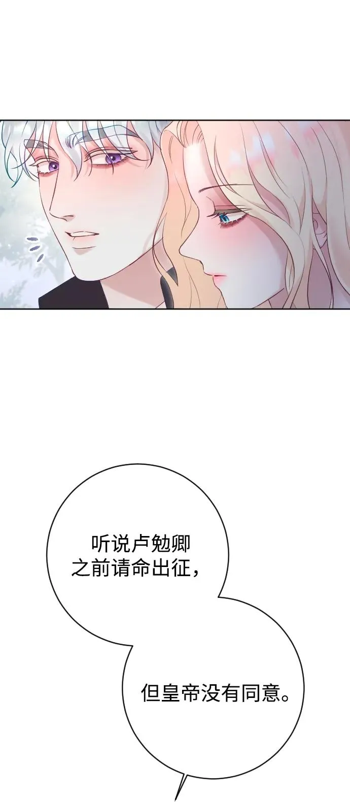 第62话 第24页