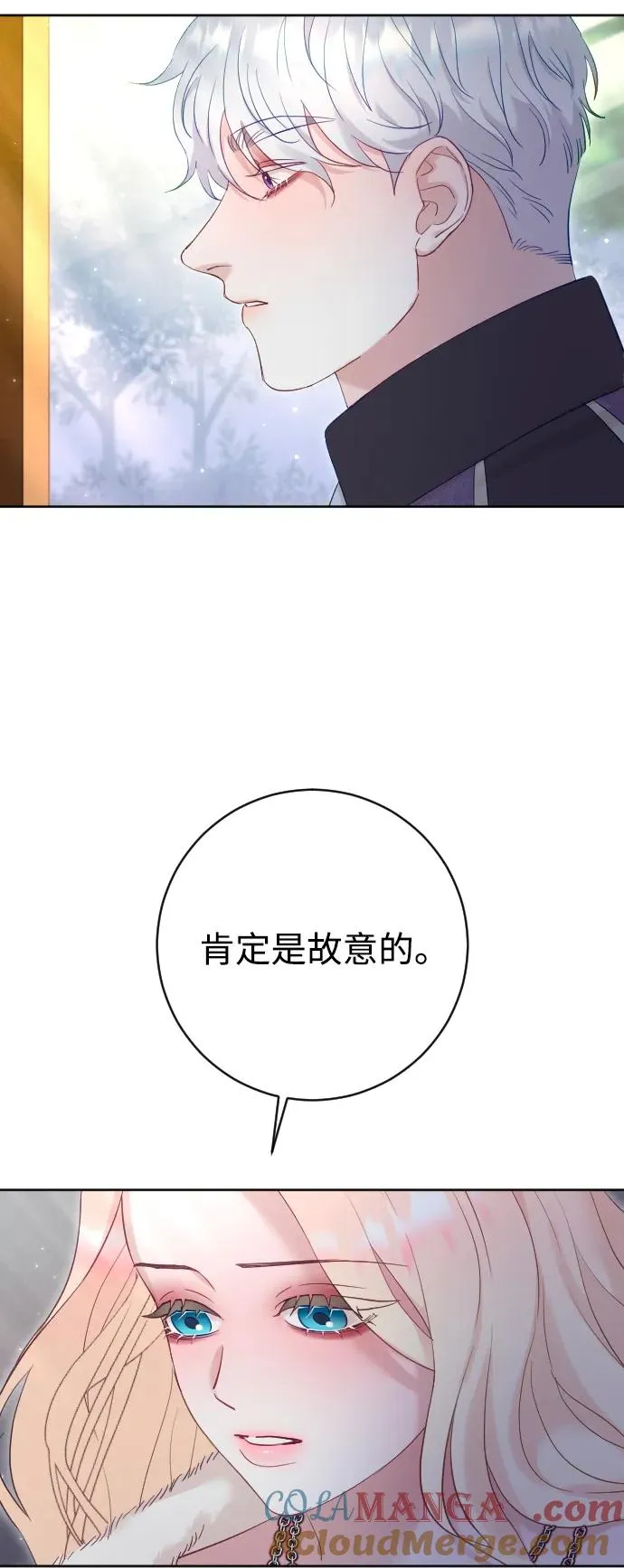第62话 第25页