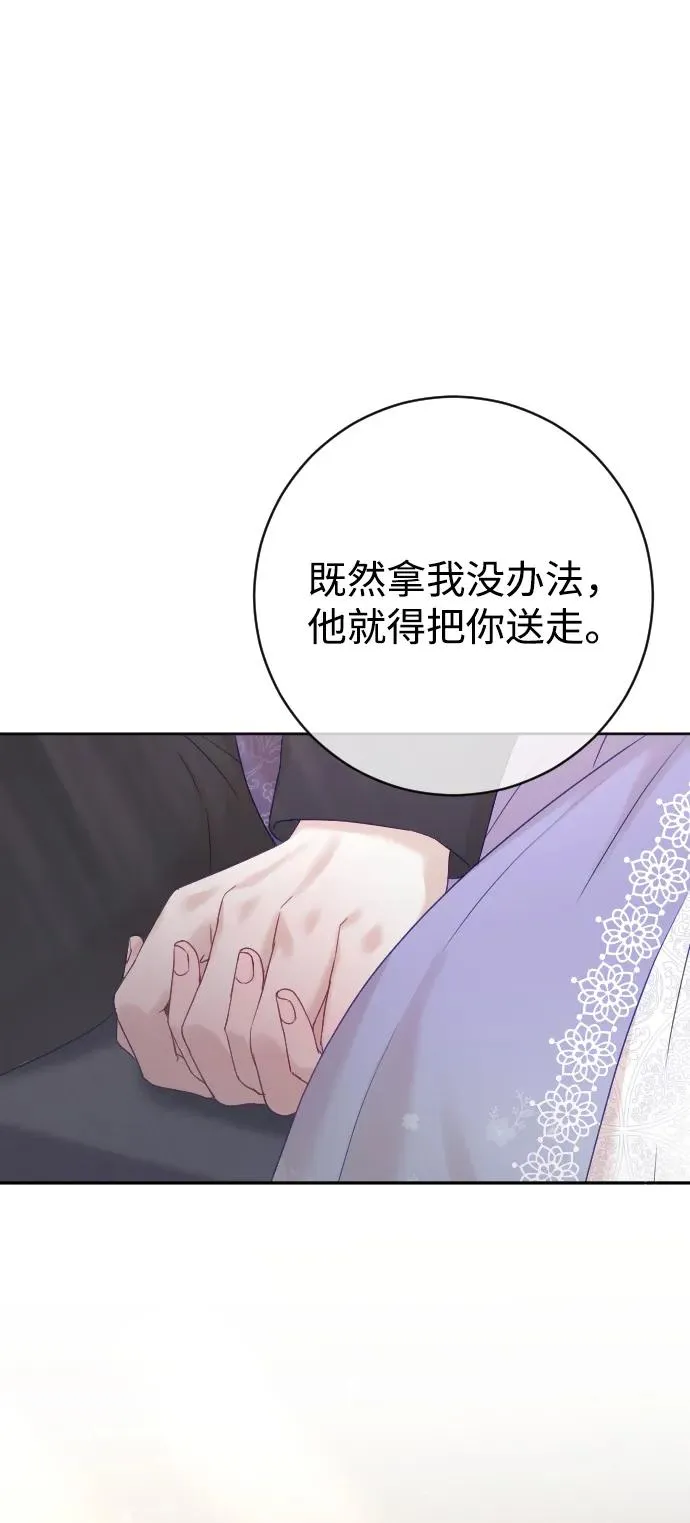 第62话 第26页