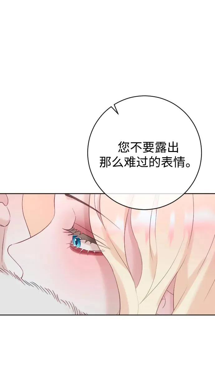 第62话 第29页