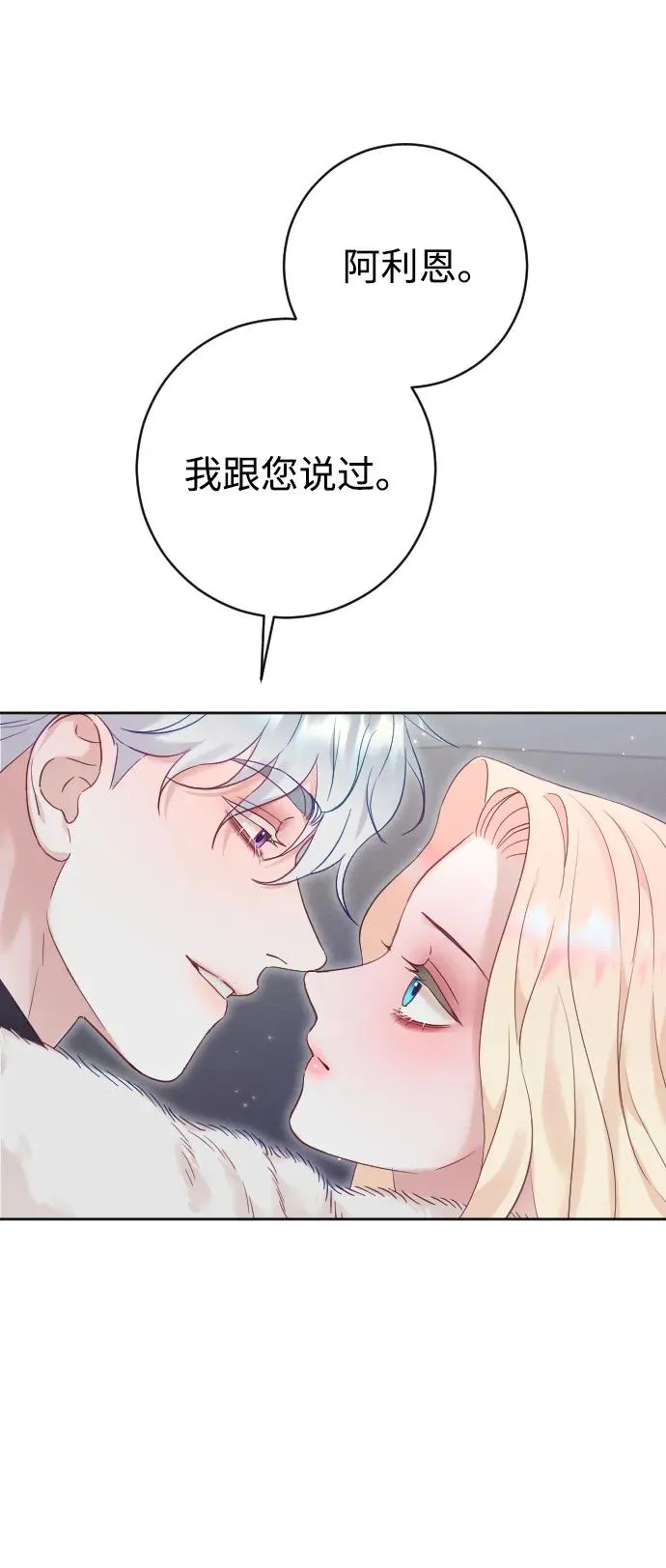 第62话 第30页