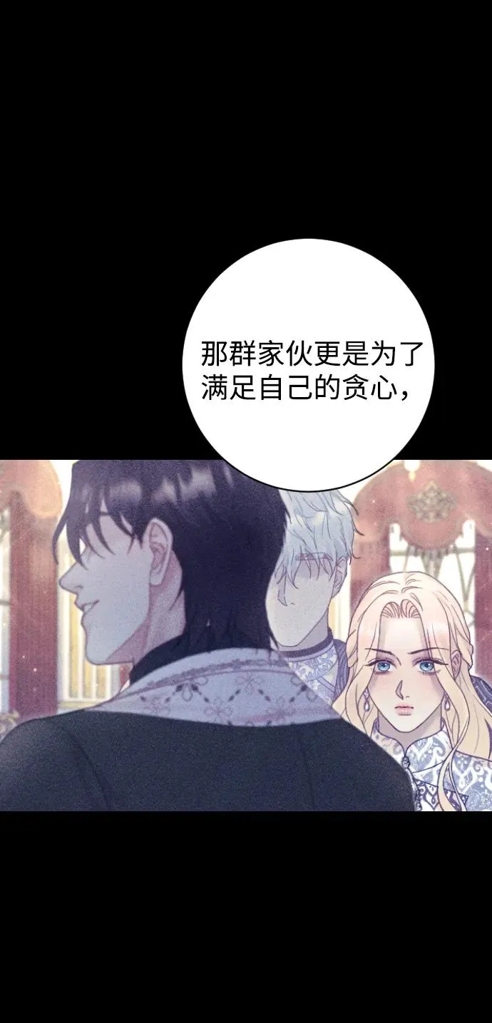 第62话 第33页