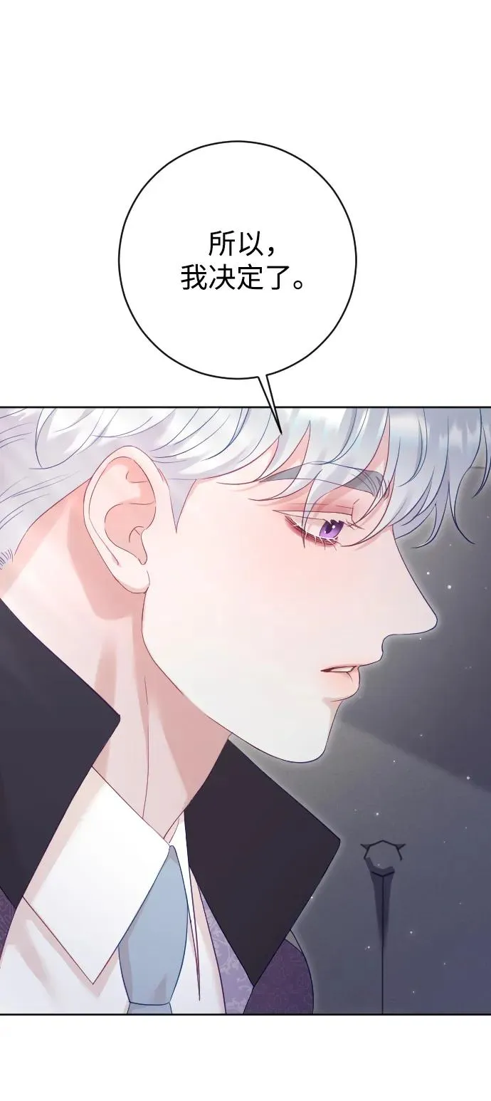 第62话 第35页