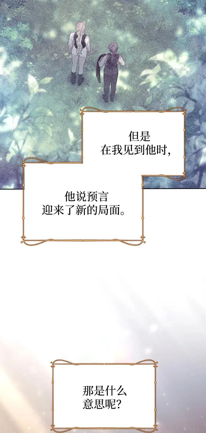 第62话 第42页