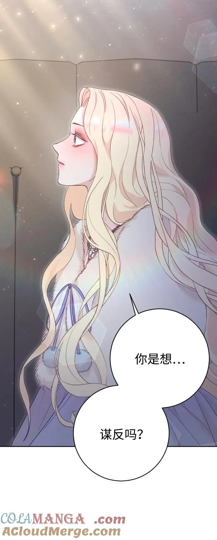 第62话 第43页