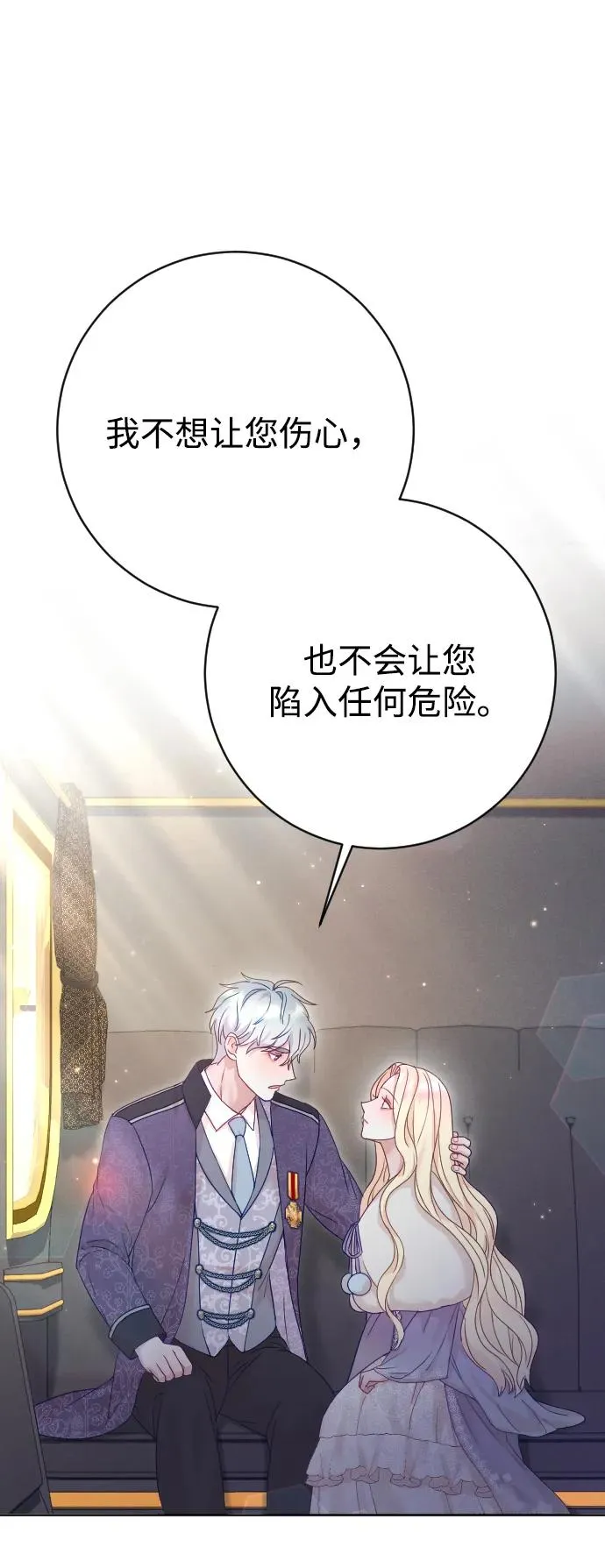 第62话 第45页