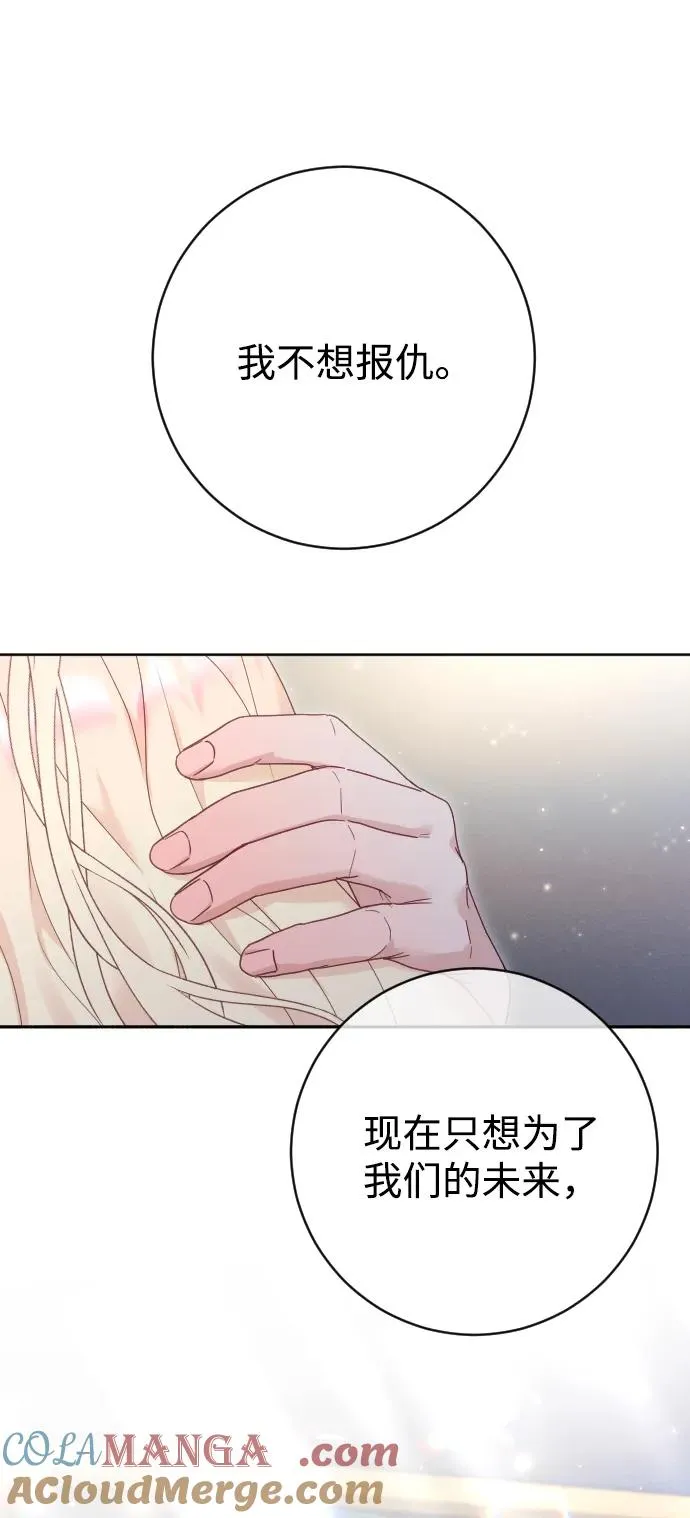 第62话 第46页