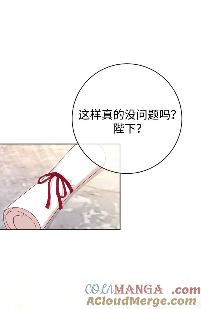 第62话 第49页