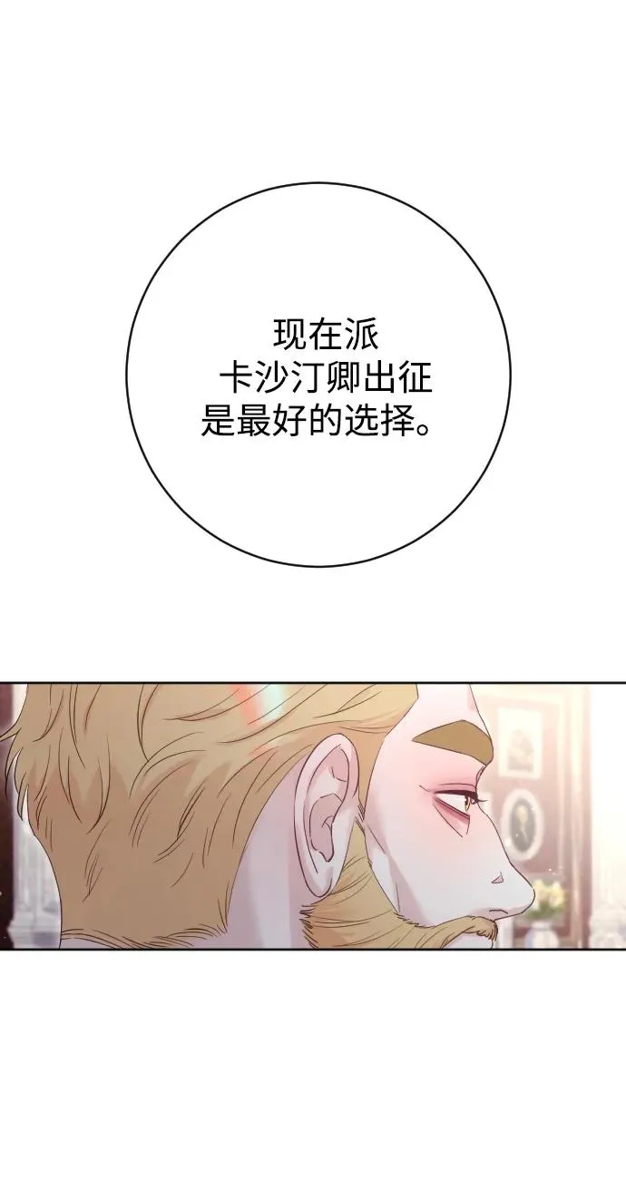 第62话 第51页