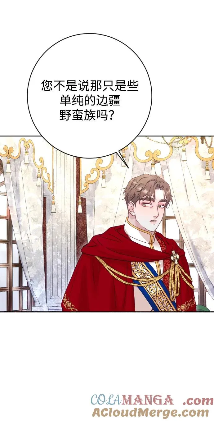 第62话 第52页