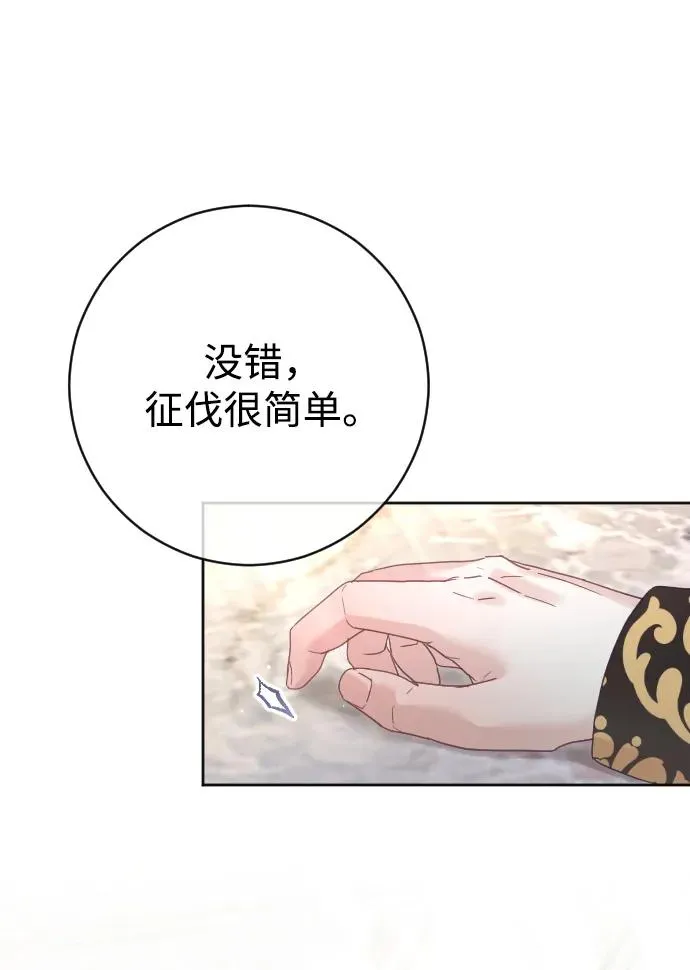 第62话 第53页