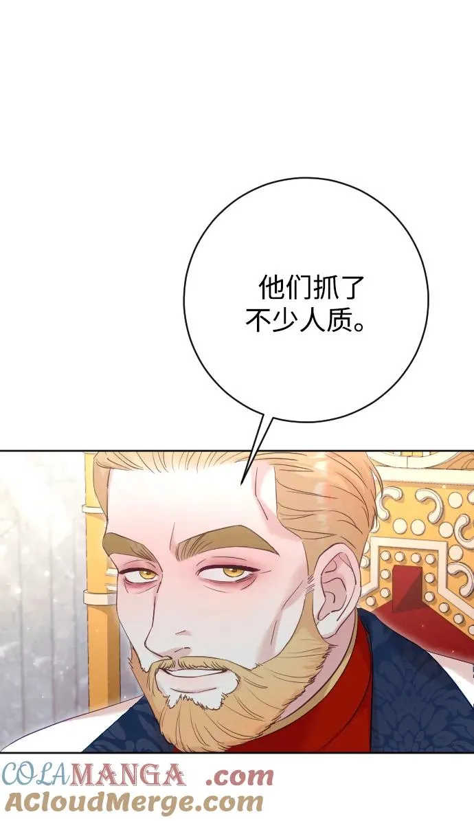 第62话 第55页