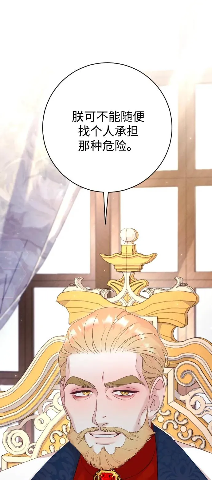 第62话 第57页