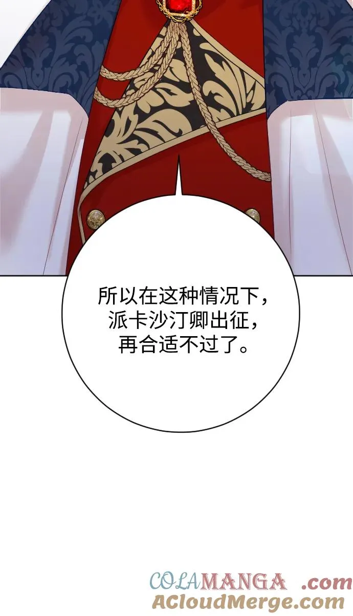 第62话 第58页