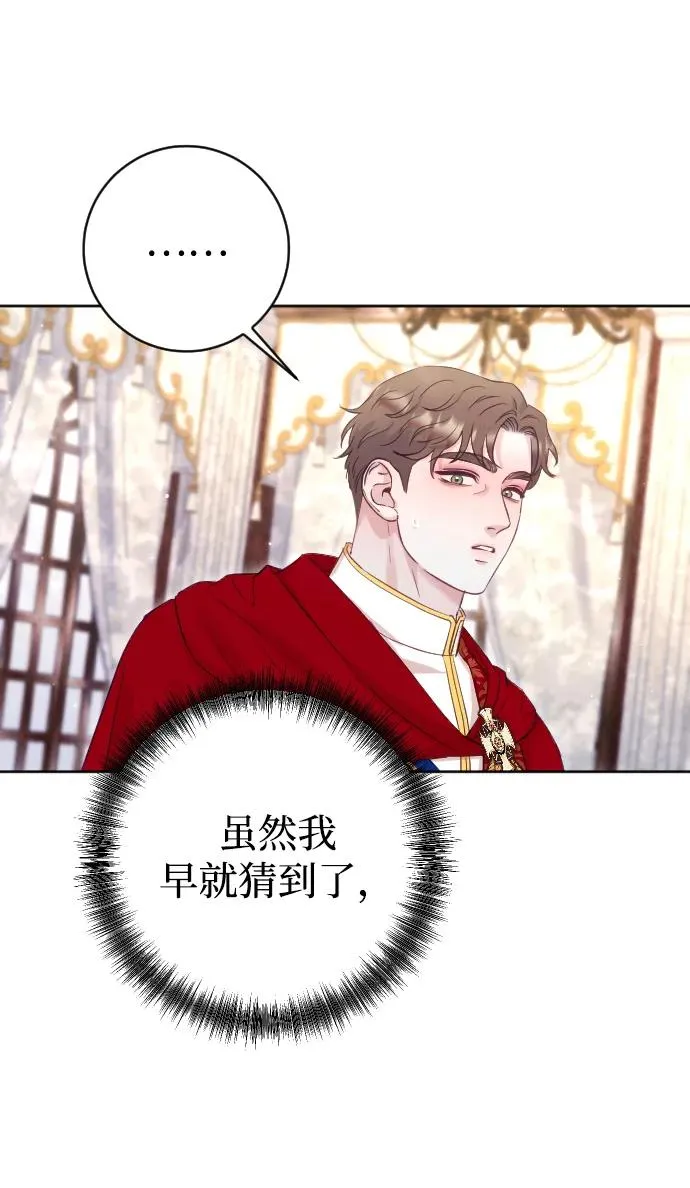 第62话 第59页