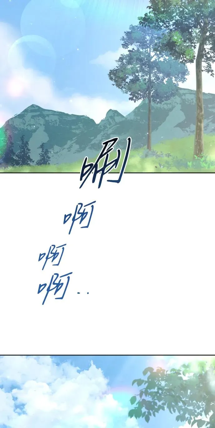 第62话 第62页