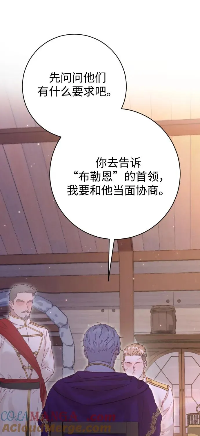 第62话 第73页