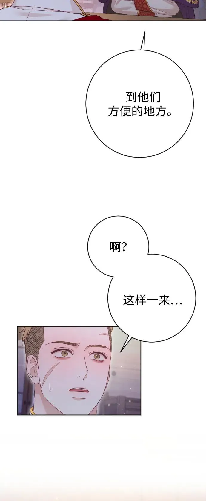 第62话 第75页