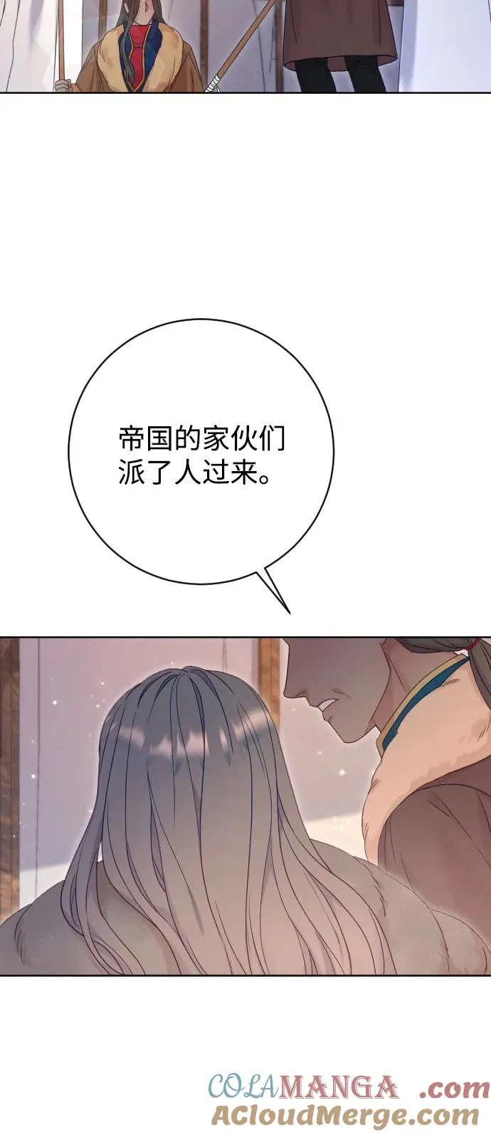 第62话 第79页