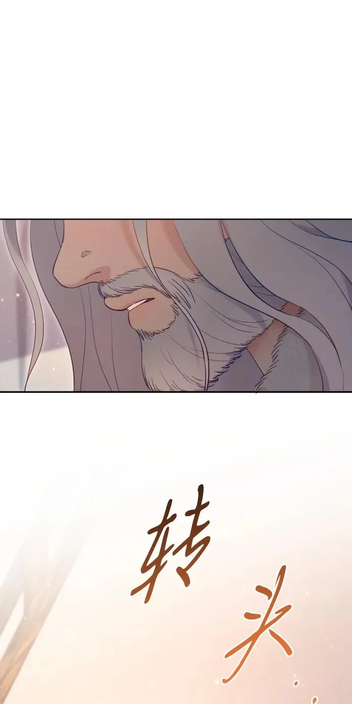 第62话 第80页