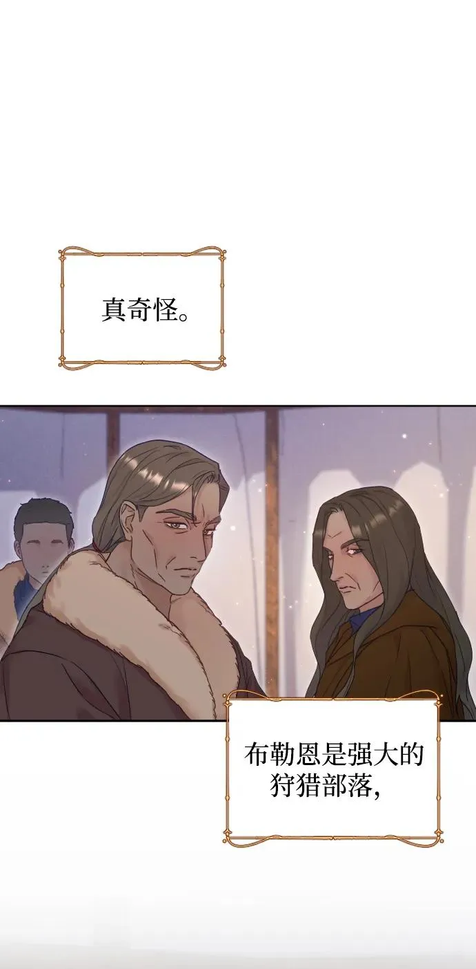 第62话 第84页