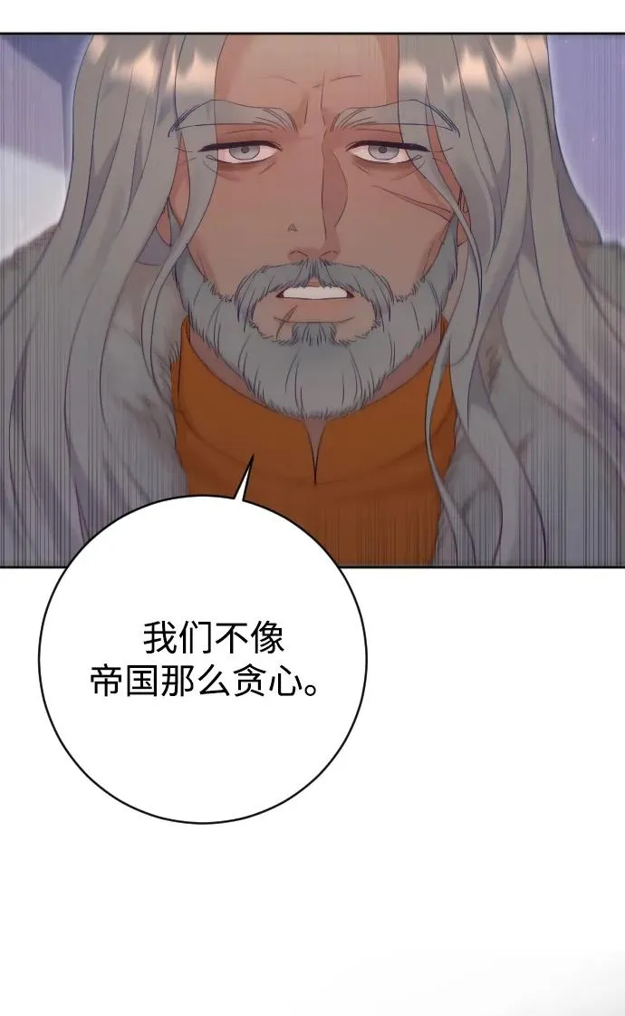 第62话 第87页