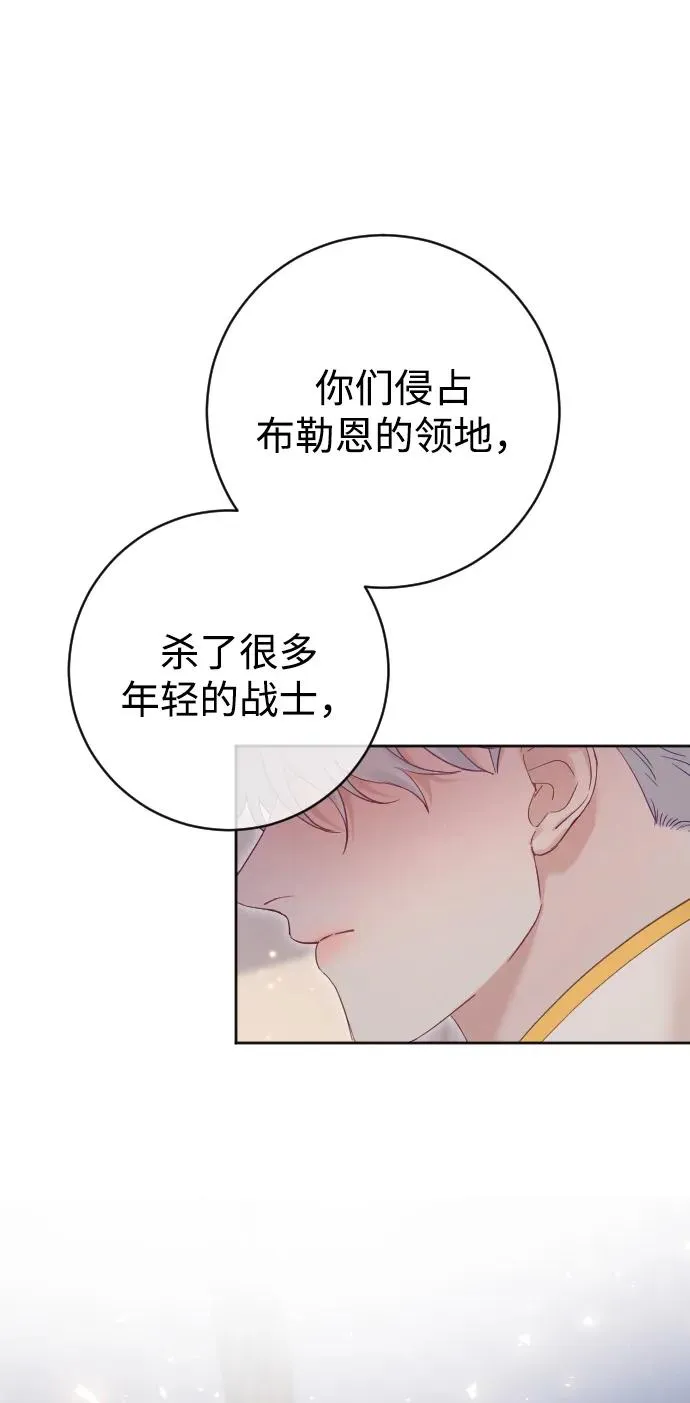 第62话 第90页