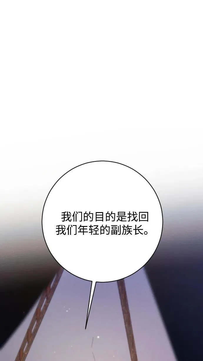第63话 第2页